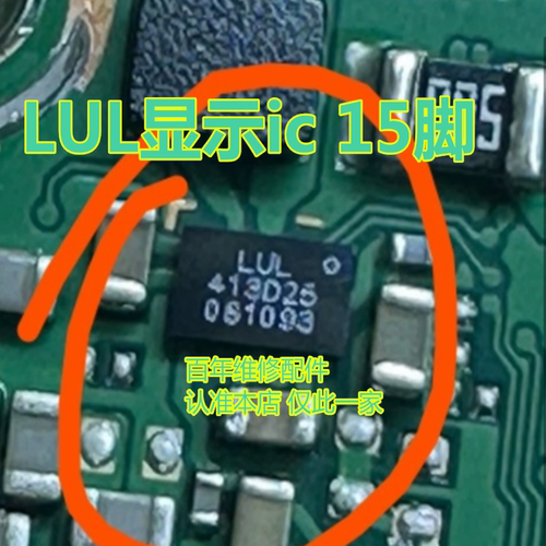 适用红米K70/K60显示3837芯片