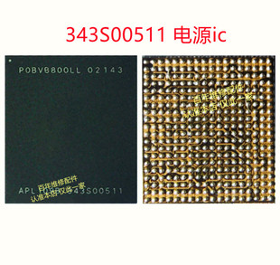 适用13/12/12pro max/电源343S00437 343S00511 PMX55基带电源ic