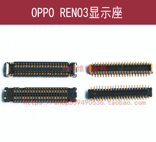 适用OPPO RENO3显示座 主板液晶扣 RENO3PRO尾插排线座子电池触点