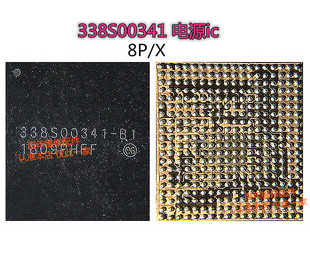 8代 8P X基带小电源PMD9655 PMB6848 电源IC 338S00309 338S00341