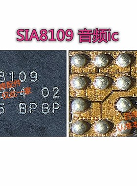 MT6359vnp vpp vkp 6365VPW 6360UP MP 6315NP电源 SIA8109 6109W