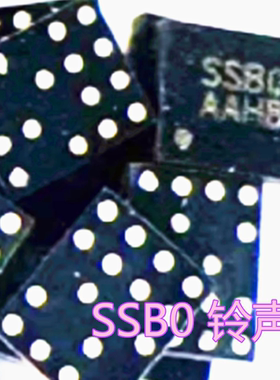 适用于华为P60pro畅玩30 音频ic SSB0 SSBO 铃声放大ic16脚ic
