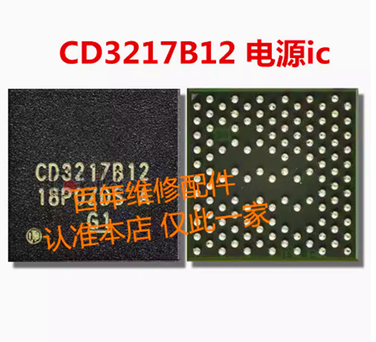 CD3217B123215C00SN2610A0电源