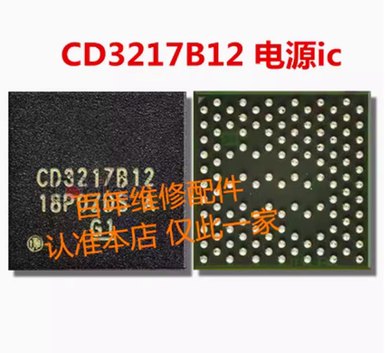 P13DPX12充电CD3217B12 3215C00 SN2610A0 343s00235 00283 00388