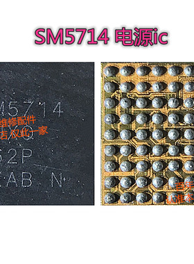 适用于三星A8S充电ic M005X03 SM5714 MIS01显示IC SMA1303音频ic