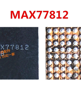 适用SWITCH lite电源ic MAX77812EWB MAX77620H B A MAX77621