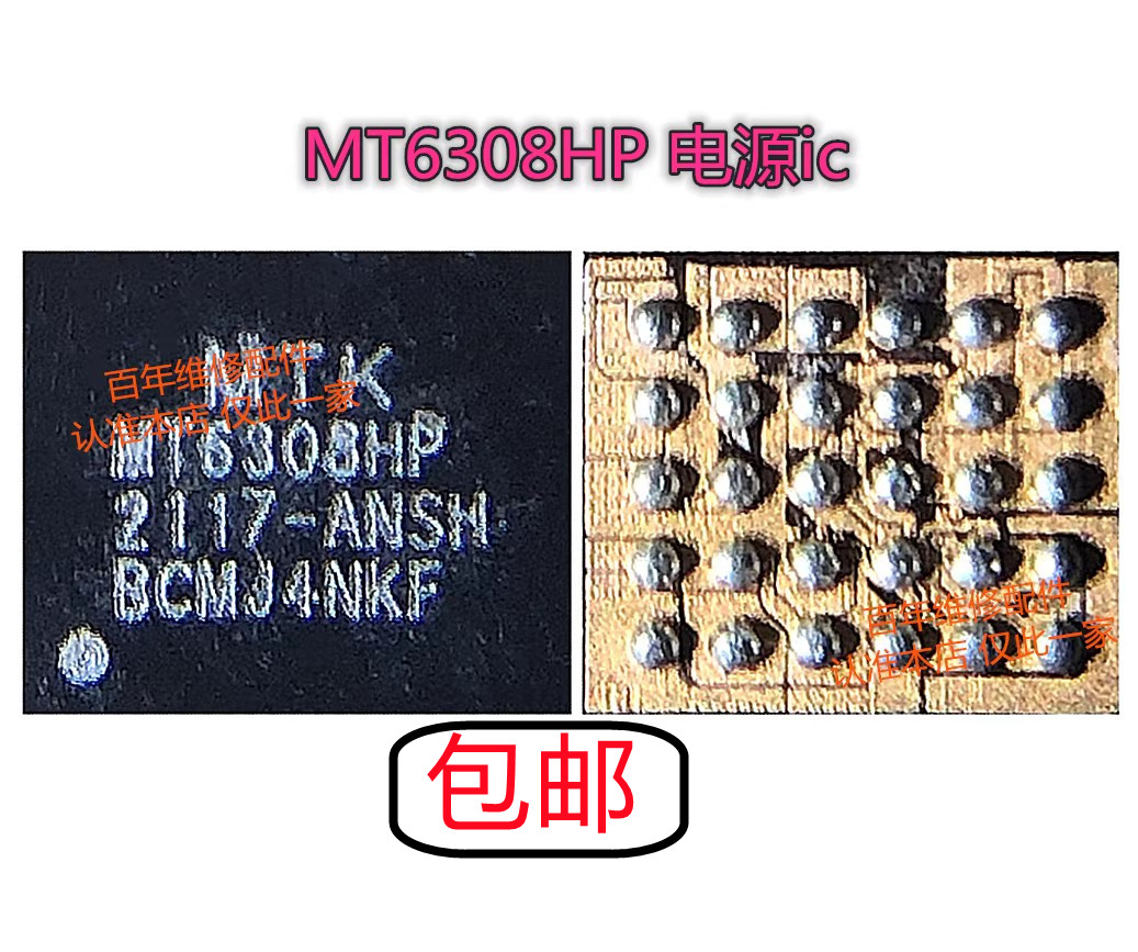 Reno5/6电源icMT6360PPMT6308HP