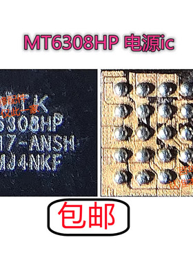 Reno5/6电源ic MT6360PP MT6315GP/FP 6315BP/SP/TP/OP/MT6308HP