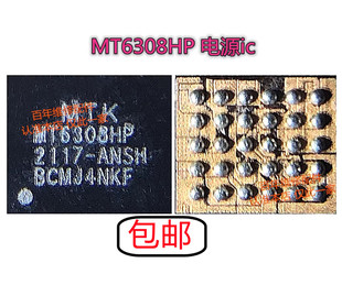 Reno5/6电源ic MT6360PP MT6315GP/FP 6315BP/SP/TP/OP/MT6308HP