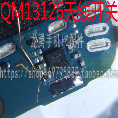 note5a红米613630-11功放IC