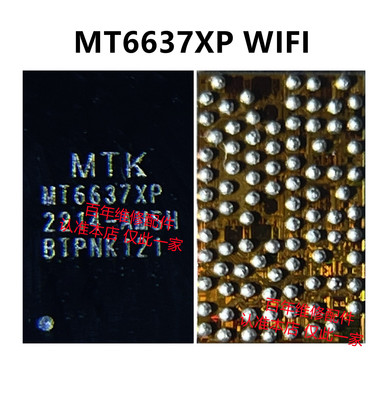 MT6363AW6368WDW6375P电源ic