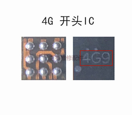 。适用MATE9 PRO快充IC MT9PRO 9脚 4GK 4GG 4GA等 4G开头IC 6UK