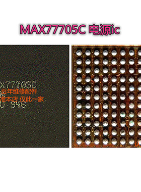 适用三星S10电源IC MAX77705C F S5201音频IC 3DHC0 SHANNON5500