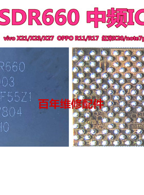 适用vivo X20plus X21功放RF7460 77824-11中频ic 3815开关SDR660