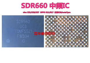 适用vivo X20plus X21功放RF7460 77824-11中频ic 3815开关SDR660
