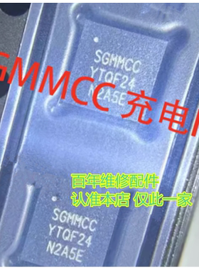 芯片11A充电ic SC89601DQDLR SGMGKB SGMMCC SC8950/A SC89890HQD
