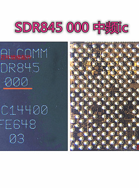 适用于小米MIX2S电源IC PM845 SDR845 MSM8960 CPU 中频 SDR8150