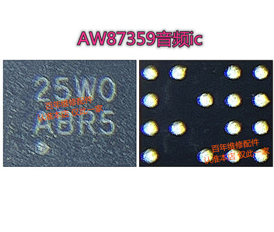 红米note9AW87359音频ic丝印