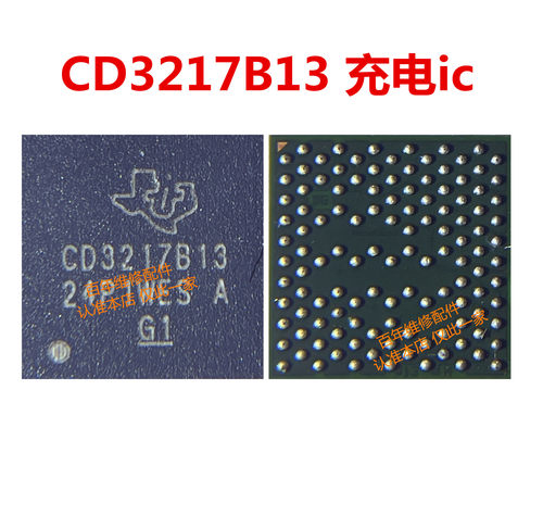 iPadPro3充电icCD3215C008550
