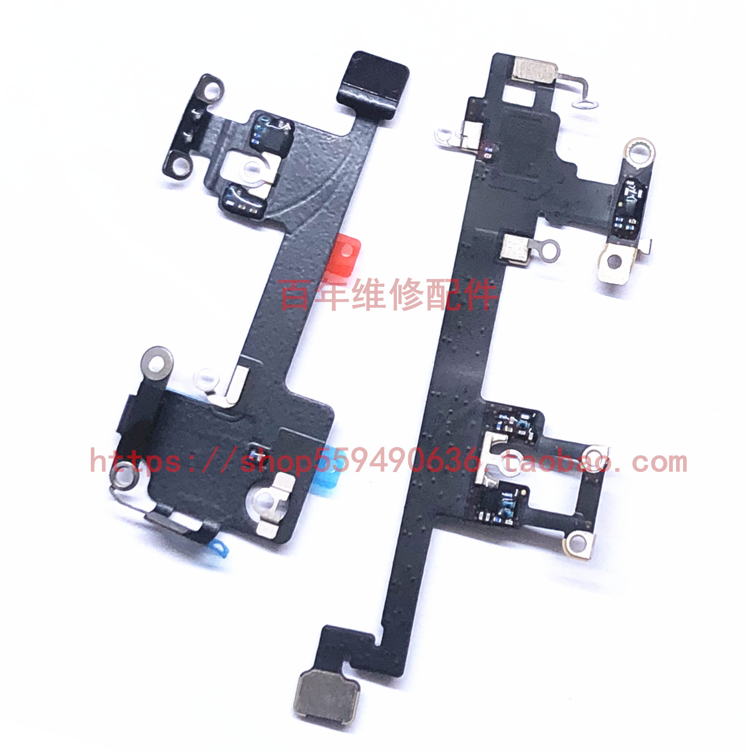 Xwifi天线 Xwifi天线片 X主板天线 8Pwifi信号线 X 8代GPS信号线