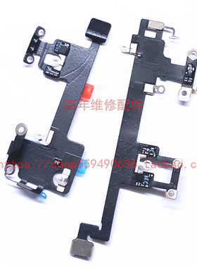 Xwifi天线 Xwifi天线片 X主板天线 8Pwifi信号线 X 8代GPS信号线