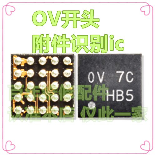 BQ27546OV开头6D充电HL7593W2