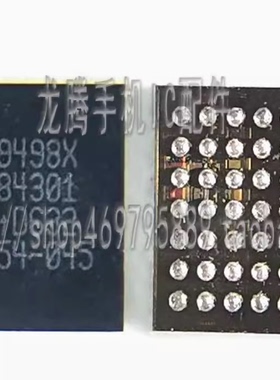 MT5735电源IC 9498X快充 205 8580天线开关 B6EG铃声 32L4R9ZI6P