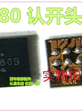 Q0Q SC8571 8546充电ic2217适用荣耀70电池检测71开头80附件识别