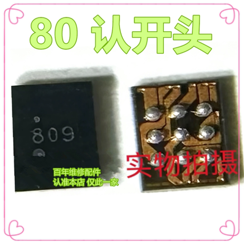 适用荣耀70电池检测SC8571芯片