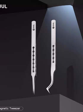 2UUL TW21无磁镊子超精密带孔防滑特尖飞线镊子 超硬直尖弯尖