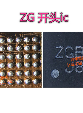 适用于华为p10 p20音频ic TAS2552 36923H背光显示IC HC ZG供电