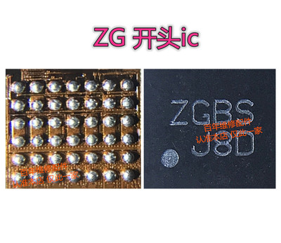 p10p20音频icTAS255236923H