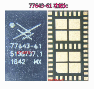 适用魅族MX5魅蓝note3功放IC SKY77643-61 77910-21 77916-11 31