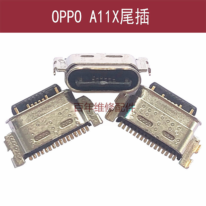 oppo内置充电usb手机尾插A11