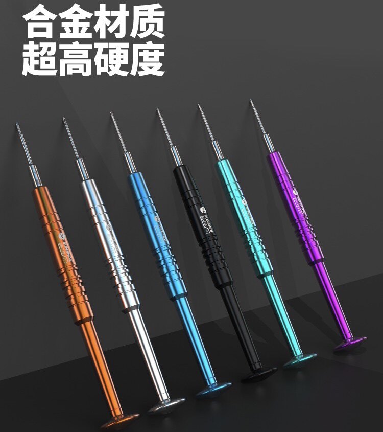 新讯苹果安卓手机拆机工具3D螺丝批超硬德国进口S2维修螺丝刀起子