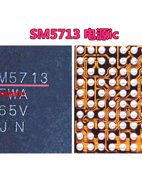 适用三星A8000电源IC SM5713 SM5713S SM5703/A SM5705 5708充电