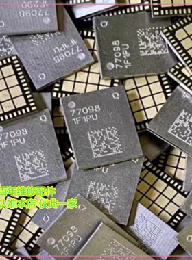 A536功放ic 77098B 58083-11 QPM6815 6810 8267-11 77093B 77198