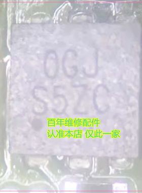 适用A57 A3/X A5 A9 A7X A83灯控ic D8 LK OGJ/0GJ 63QS显示芯片