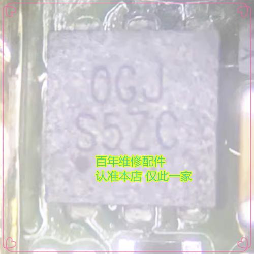 D8LKOGJ/0GJ63QS显示芯片
