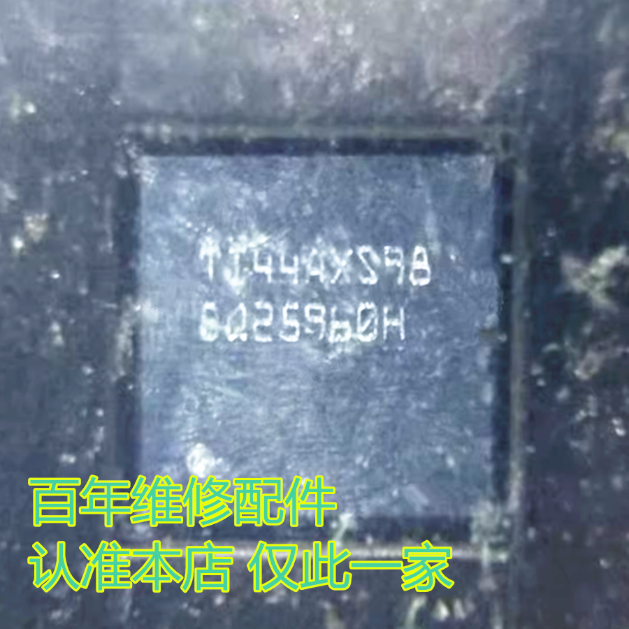 BQ25960H充电ICSC8885SQDER