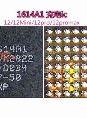 8代11系列U2 1612a1 12系列1614A1 XR充电IC SN2600B2 2501 2611