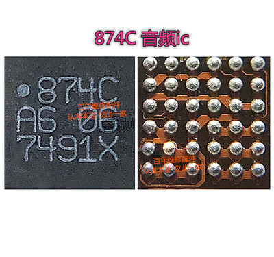 华为P10promate10R17874C音频