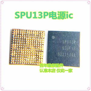 适用三星A53 A536电源ic SPU13P SPU14P S5310 SPS25 S5204 S5205