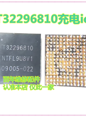 MATE70/Pura80电源IC T31291B3F T32296803 T32296810 T31292650