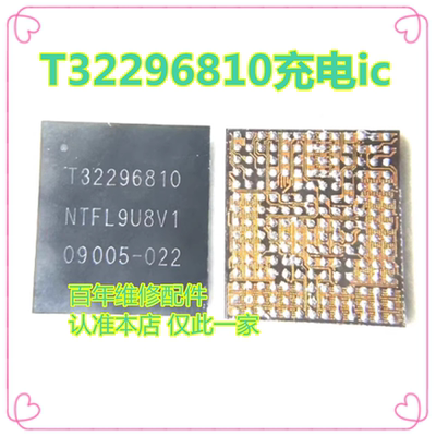 MATE70/Pura80电源ICT31291B3F