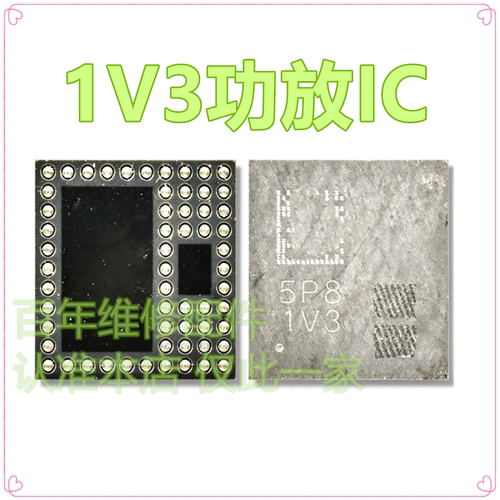 QPM6375QPM6325功放IC芯片