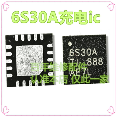 6S30A/3CD/12E1/1HVH充电icA2377