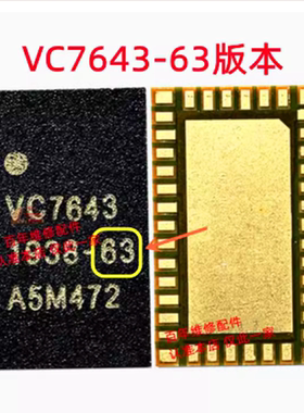 适用荣耀70 魔术Magic5功放ic 2U2 信号ic 77058D VC7643-63 104