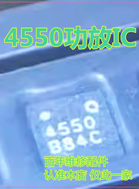 适用小米15 Ultra 1661无线充电IC HL7057 USB管 77080 4550功放