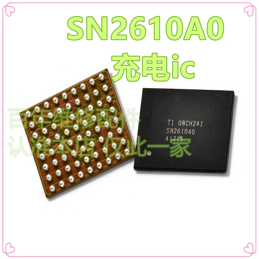 P13DPX12充电CD3217B12 B13 3215C00 SN2610A0 343s00235 00283